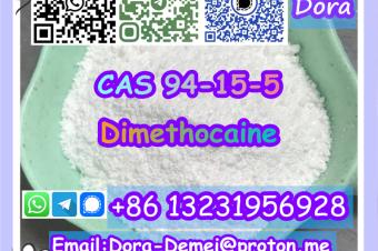 DimethocaineCAS 94155